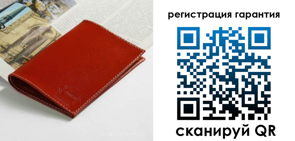 прописка в квартире в Александровске-Сахалинском