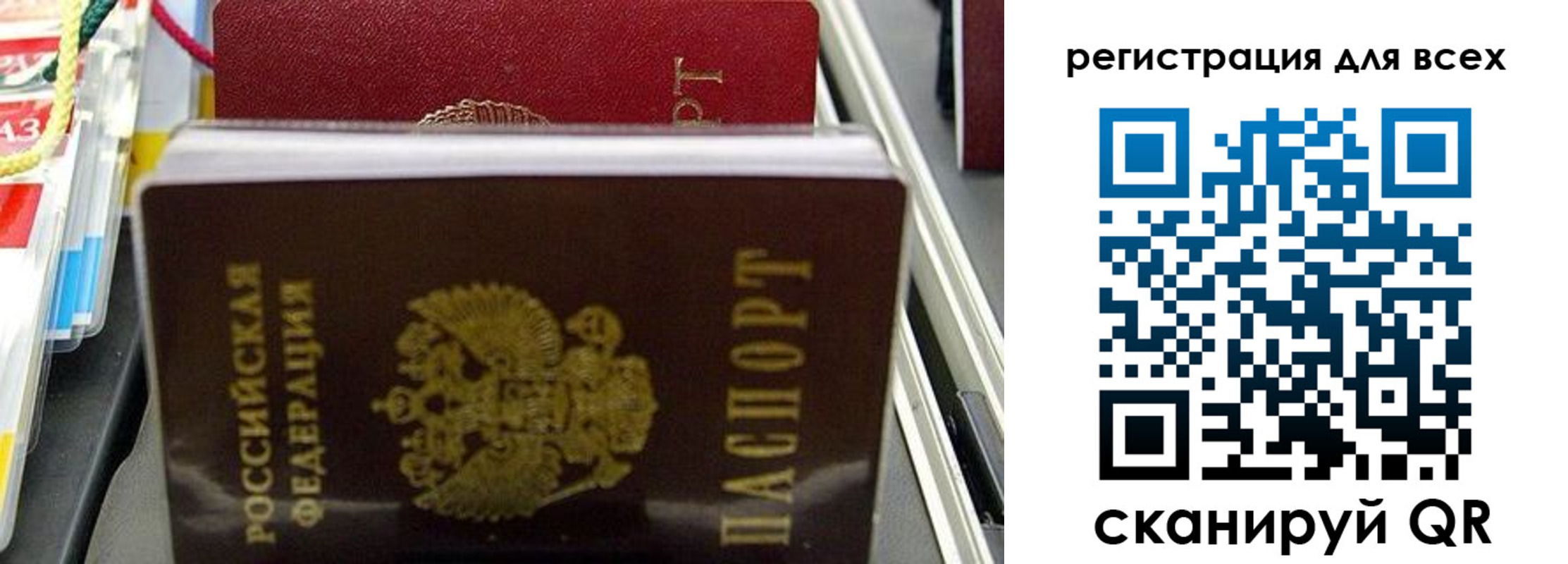 прописка ребенка в Александровске-Сахалинском