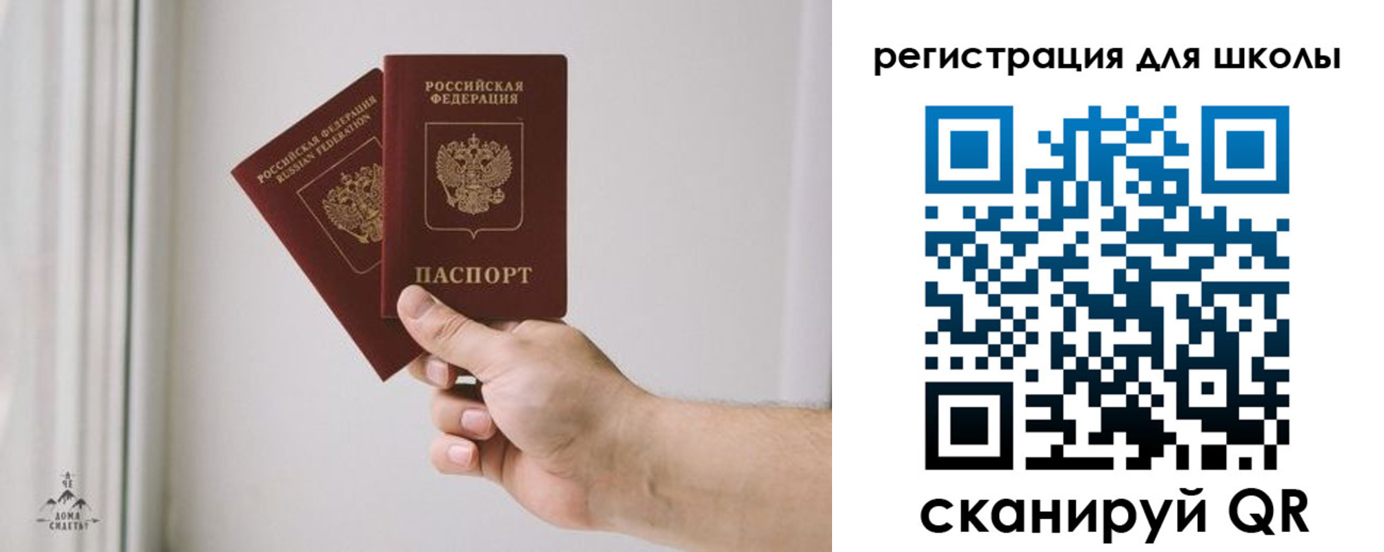 временная регистрация собственник в Александровске-Сахалинском