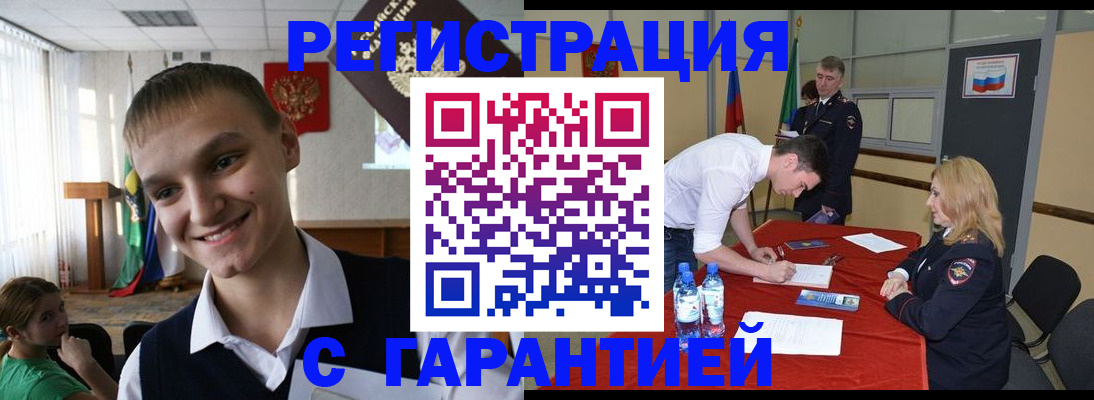 пропишу в квартире в Александровске-Сахалинском