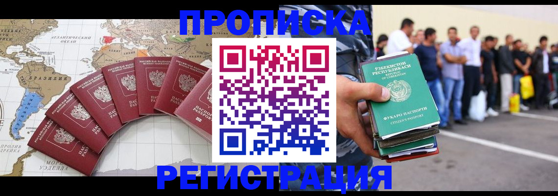 найти адрес прописки в Александровске-Сахалинском