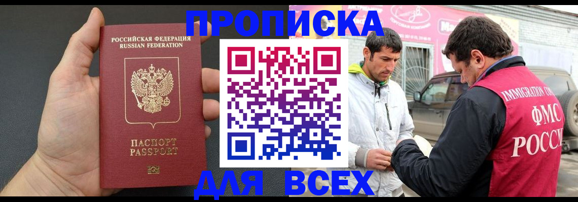 пропишу в квартире в Александровске-Сахалинском